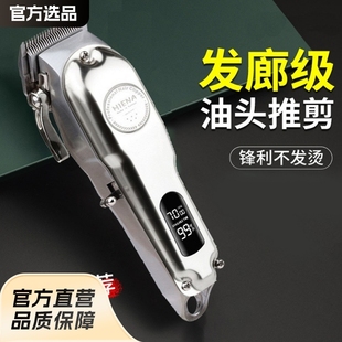 Hair salon dedicated electric hair clipper high power universal oil head electric clippers home bald razor electric clippers