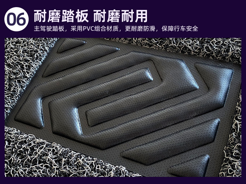 Suitable for Car Wire Ring Floor Mats, Single-Piece Main Driver's Upper Car Mat, Driver's Wire Ring Passenger's Cab Floor Mat