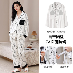 2024 Autumn Pure Cotton Belt Chest Pad for Breastfeeding Double Long Moon suit