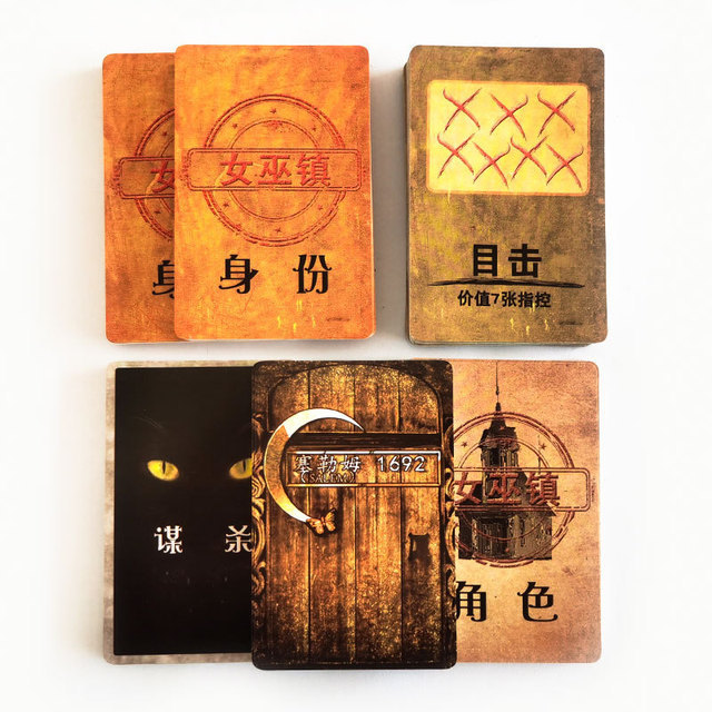 Witch Town Killing Game Werewolf Witch Town Board Game Strategy Reasoning Entertainment Leisure Party Card Game