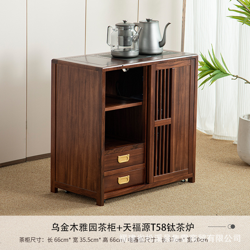 11. Wujinmuyayuan 차 캐비닛 + Tianfuyuan T58 티타늄 차 스토브