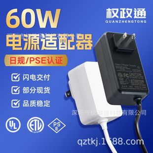24v3a power adapter pse certified plug-in wall source factory customized 12v10a power adapter pse