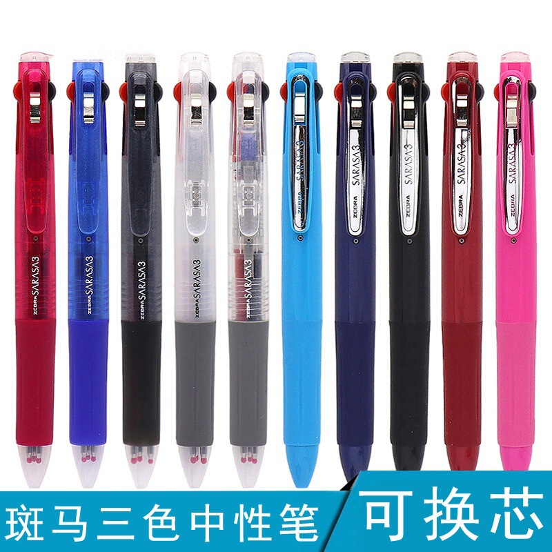 Japan ZEBRAzebra | J3J2 | Three-color Press Gel Pen | Multifunctional Three-color Pen | 0.5mm Core Changeable Japan ZEBRAzebra | J3J2 | Three-color Press Gel Pen | Multifunctional Three-color Pen | 0.5mm Core Changeable