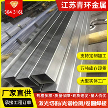 ӹ304P䓷201 316LPbܘݷֿb