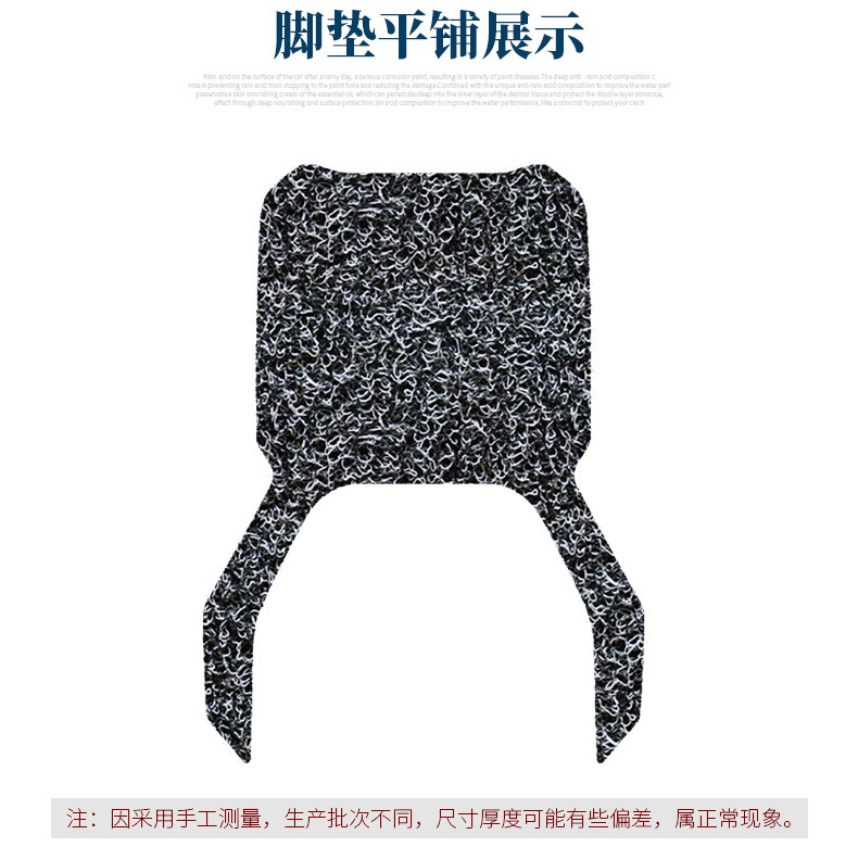 Suitable for 2025 Niu Fx Wind Speed Edition Thickened Wire Loop Foot Mats, New Niu Fx Electric Vehicle Modification Accessories