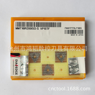 MMT16IR200ISO-S VP15TF�������⵶���ݼy܇����Ƭ CNC����������