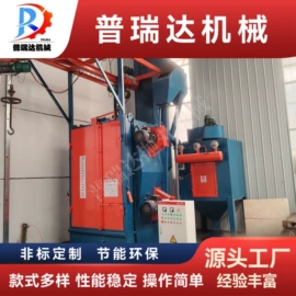 抛丸清理机;抛丸机;清洗设备配件