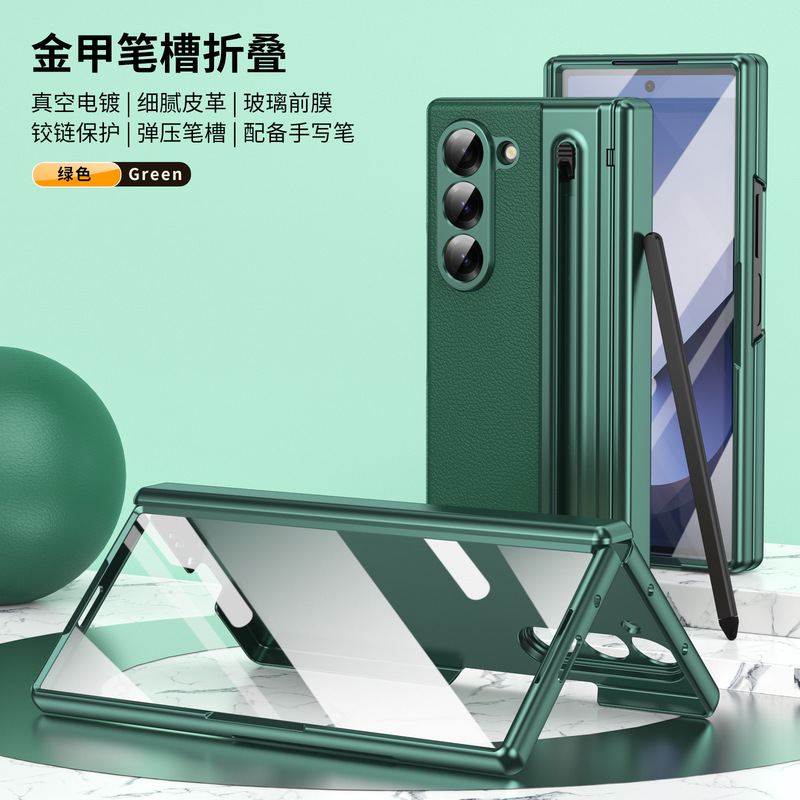 Suitable for Samsung Z Fold8/7 Phone Case 6/5 with Pen Slot and Pen Holder, 4/3 Case Film, Electroplated Plain Leather Protective Cover Suitable for Samsung Z Fold8/7 Phone Case 6/5 with Pen Slot and Pen Holder, 4/3 Case Film, Electroplated Plain Leather Protective Cover
