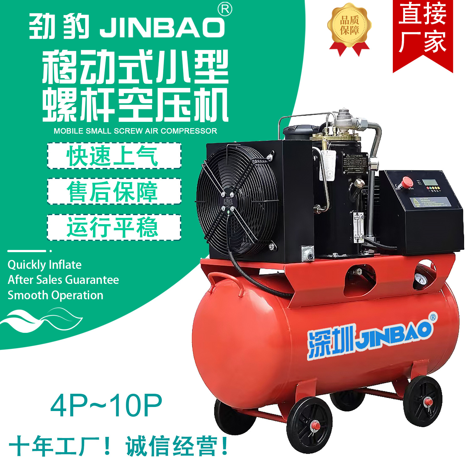 Compresor de aire de tornillo pequeño 7.5kw compresor de aire móvil 220v380v bomba de aire integrada para carpintería