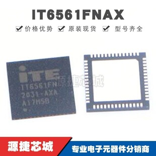 IT6561FNAX �NƬQFN-56 ���Ԫ���� �����·IC �ṩBOM���
