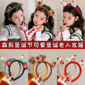 秋冬毛绒儿童发箍宝宝可爱卡通压发发捆女森系装扮头箍圣诞节发饰