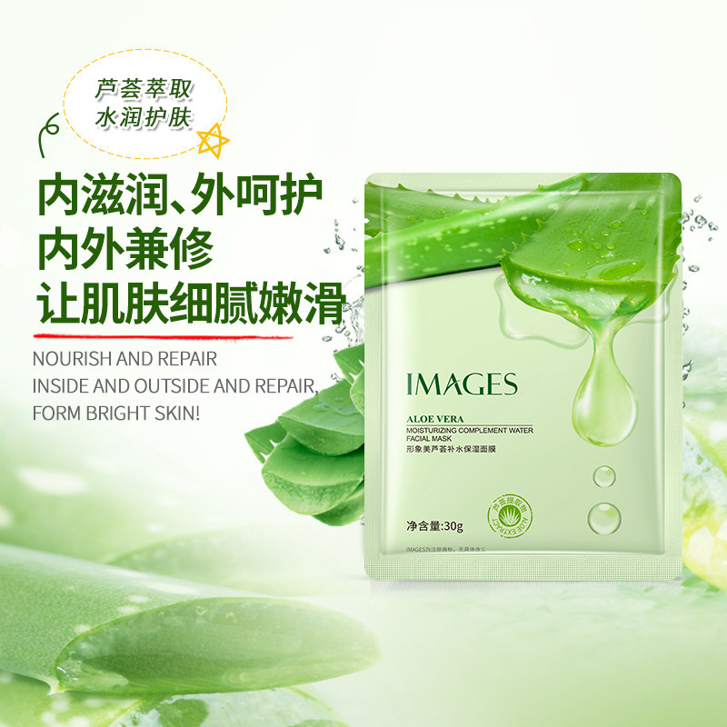 Imagen belleza aloe hidratante máscara facial Esencia de aloe hidratante rejuvenecimiento de la piel levantamiento de la piel máscara facial productos genuinos al por mayor image 5