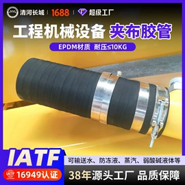 高低压橡胶管;硅胶管;液压管件