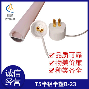 �S��ֱ�NT5���X���ܟ����⚤�׼�B-23�����丽�����X���ܟ������