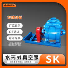 ��Զ����SKˮ����ձ�ϵ������������ֽ�豸��ҵ����ջ���Һ����