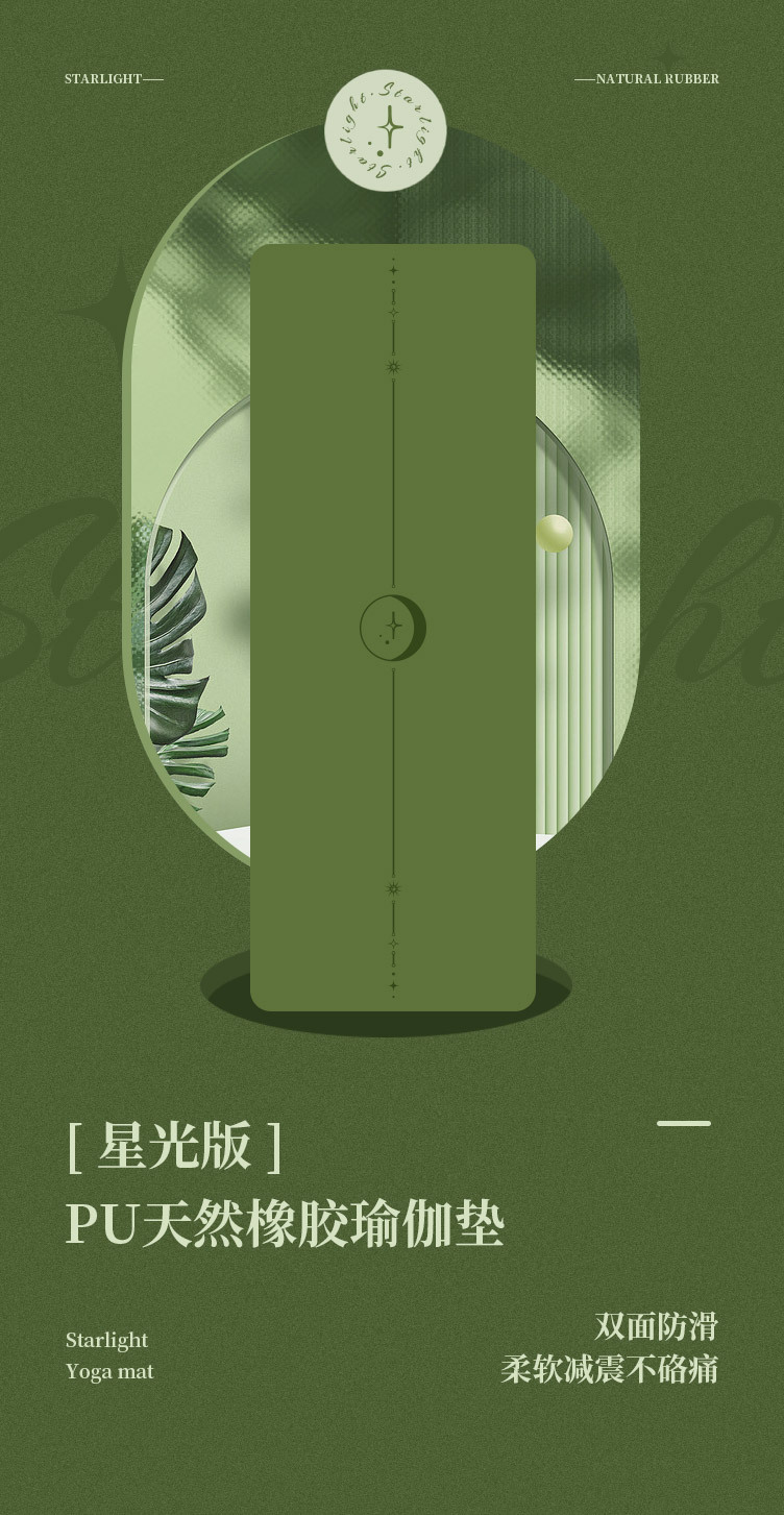 星光版_01.jpg