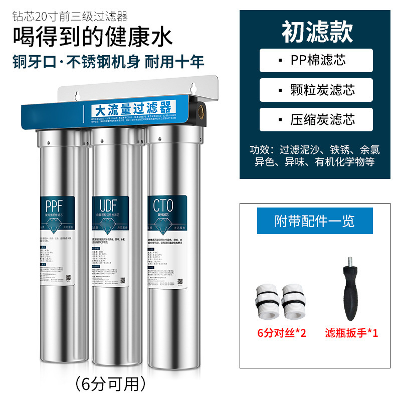 Prefiltro de Acero Inoxidable de 20 Pulgadas para Purificador de Agua, Filtración y Purificación de Agua del Grifo para Toda la Casa, Triple Filtración, Venta al por Mayor Transfronteriza