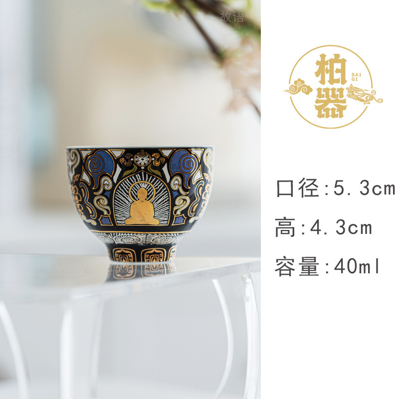 敦煌文創金銀錯誤茶器創意家庭用は先生の目上の人に実用的なお土産をプレゼントします。|undefined