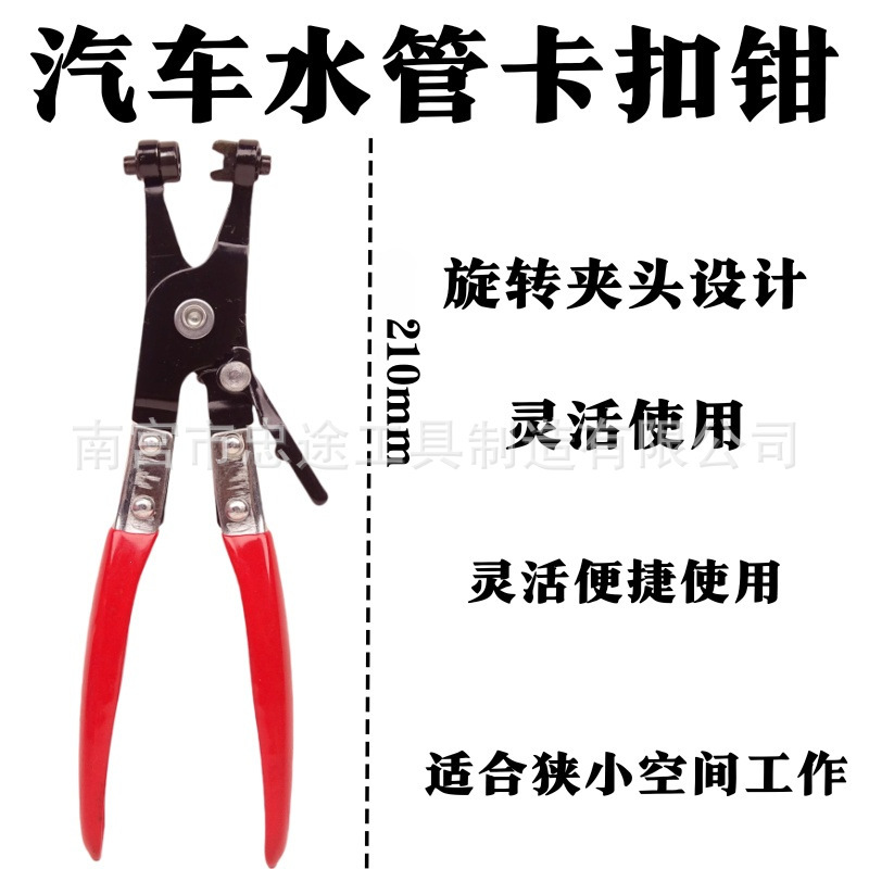 チューブクランプセット 外国貿易分解ストレート喉型自動車水道管クランププライヤー オイルパイプクランププライヤーツール|undefined