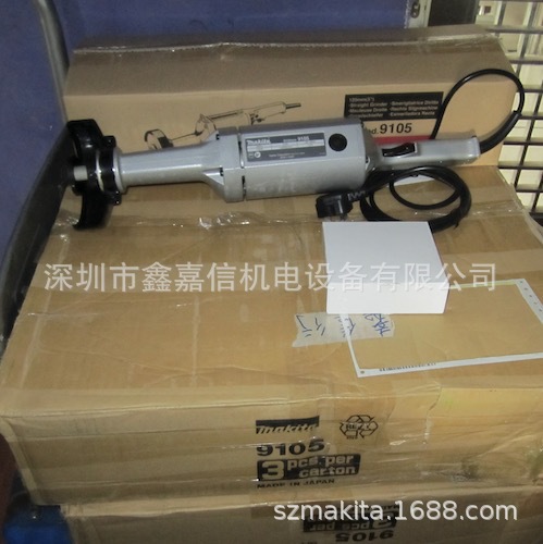 现货批发零售日本牧田MAKITA直向砂轮机9105