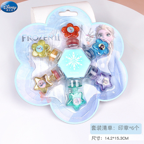 Disney Children's Seal Stationery Set Ice and Snow Elsa Princess Kindergarten Elementary School Student Cartoon Cute Seal Girl