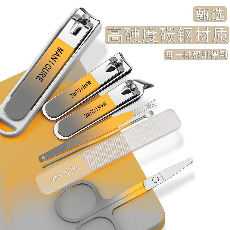 德系指甲剪套装便携防飞溅指甲刀指甲钳美甲修甲专用指甲刀套装|undefined