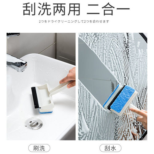 New Double Sided Household Glass Scraper Tile Bathroom Cleaning Brush Window Wiper Squeegee Cleaning Mirror Wholesale