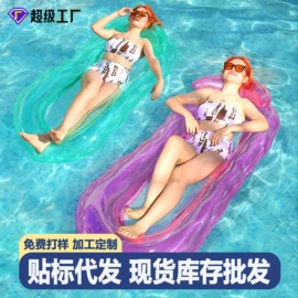 游泳圈;水上充气床;泳镜