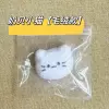Молочный (котёнок)