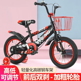 儿童电动车;山地自行车;自行车