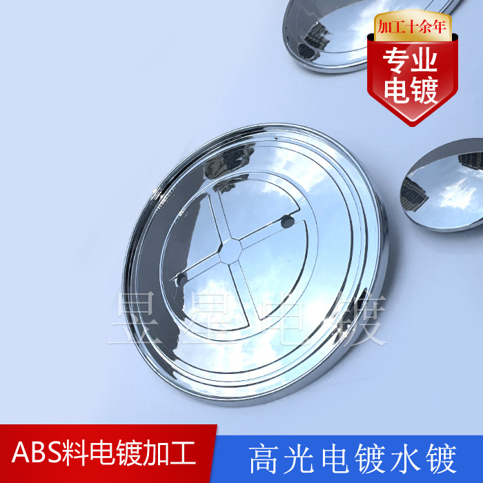 金属配件铁铋合金镀镍镀铬镀锌镀铜镀铅镀锡镀银镀金电镀加工厂家
