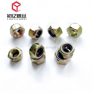 DIN985���������i�o��ĸ���\�S�\������ñ�{ɫ����Ȧ��̼�M3-M20