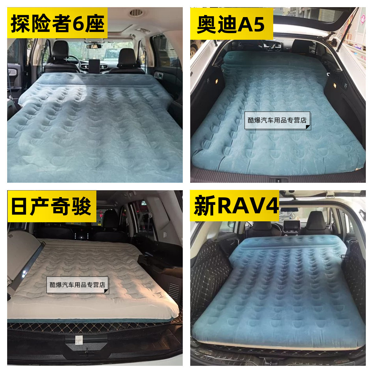 SUV inflatable mattress for Audi Q5L, Prado, Highlander, X-Trail, CRV, Teramont X, trunk sleeping pad, car air mattress