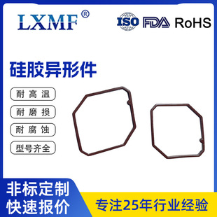 ģ�M�ܷ�|�����zFKM����Ȧ�늳��w���ܷ�Ȧ��늽�Һ�����|