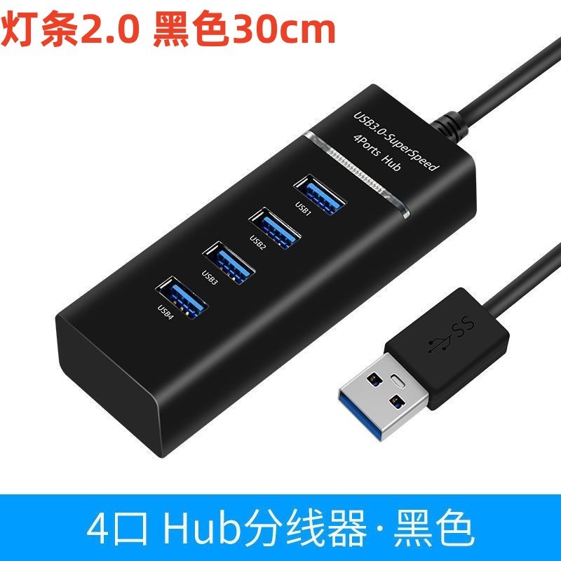 Usb3.0ハブusbhub拡張ドックはデスクトップのノートパソコンの7ポートのマルチインターフェースのスプリッタを挿します。|undefined