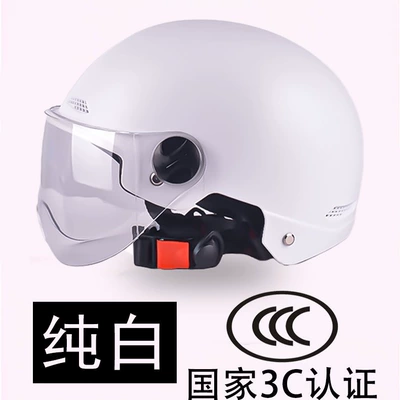 protection for summer, and designed as a — Motosiklet dəbilqələri - 3c-matte-white-high-definition-lens-safe