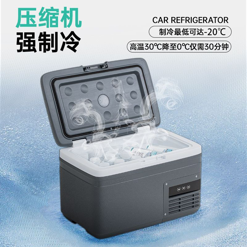 2025 New Model Ice Tiger Car Refrigerator, Compression Cooling, Dual-Use for Refrigeration and Freezing, Portable Mobile Dormitory Mini Fridge