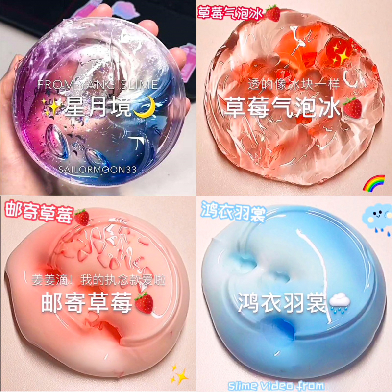 本物のネット有名人 m ファミリー発泡接着剤子供のおもちゃスライムゴムクリスタルカラー粘土成形偽水セット|undefined