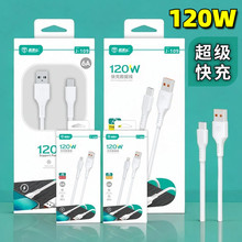 ֱͨ܇120W��������֙C�������W���m���O���A��type-c 6A��늾�