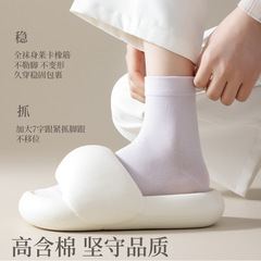 Women's Skeleton Socks, Comfy Crew Socks for Spring and Autumn, 100% Cotton, Non-slip, Absorbent and Breathable Postpartum Socks, Sweet Style, Versatile Matching