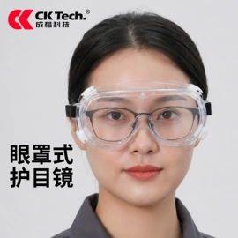 防护面屏;通用手套;其他身体防护