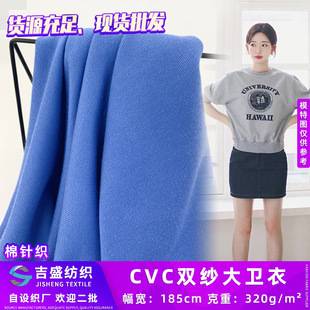 CVC�p�����l���ﶬ��320g�Ӻ� ���䳱���l������ѝ�b���ϬF؛���l