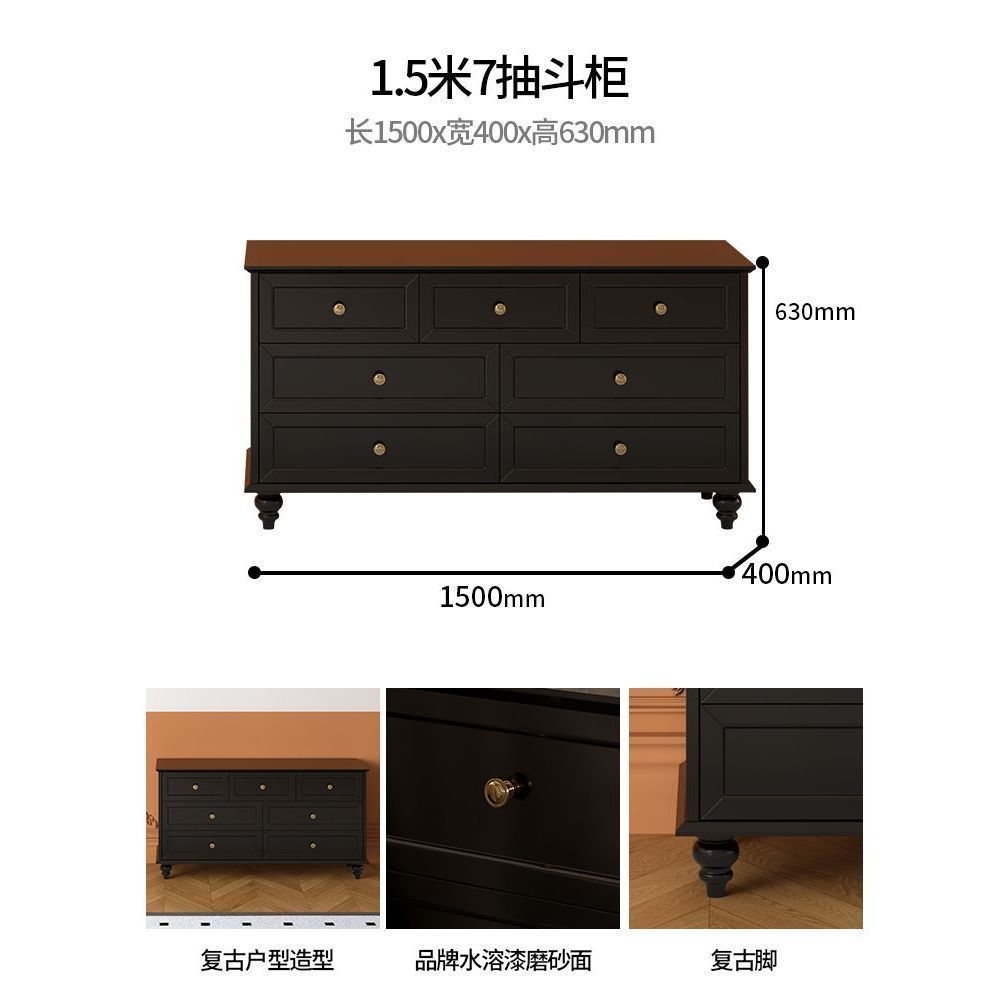 [레트로 매트 블랙] 2.2m 서랍장)