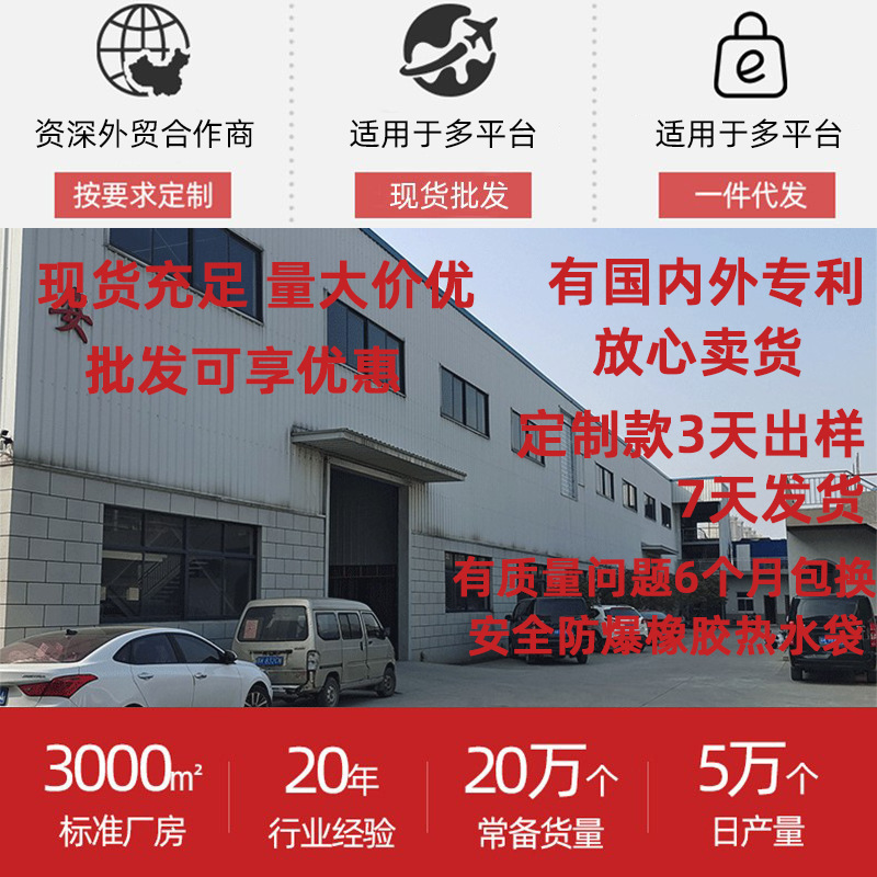 En stock lindo en forma de corazón mano más caliente bolsa de agua portátil creativo llenado de inyección de agua bolsa de agua caliente moda portátil bolso caliente al por mayor