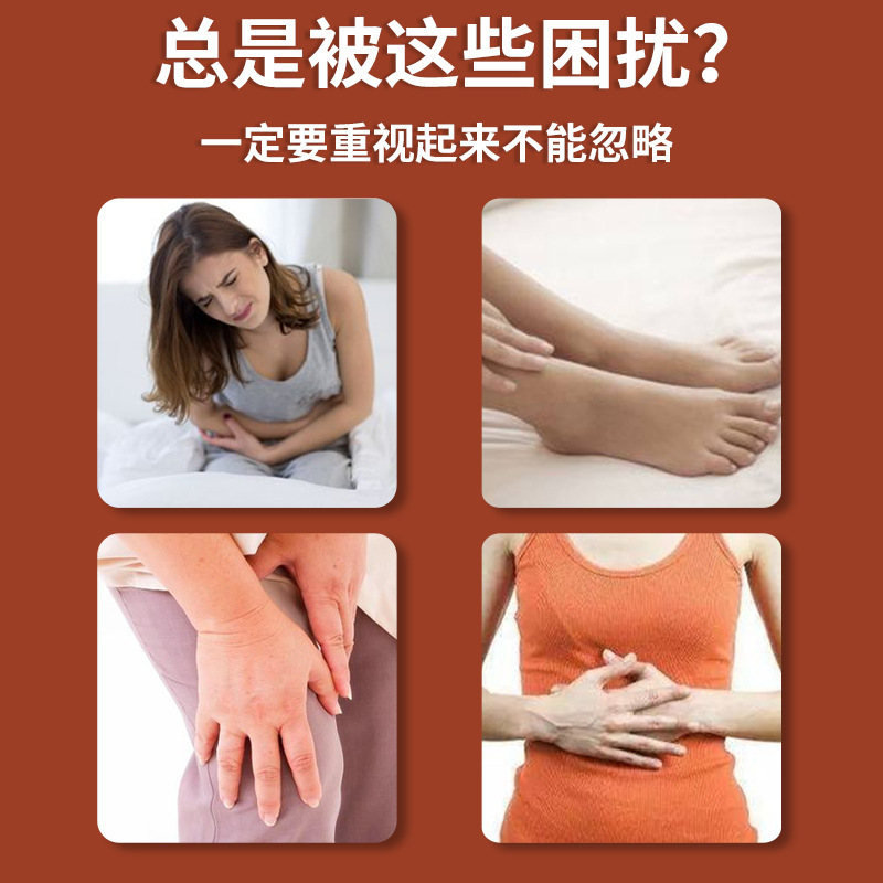 南京銅仁堂宮殿温湿布月経期間用恒温自己発熱全身万能ヨモギマザーワームパッチ|undefined