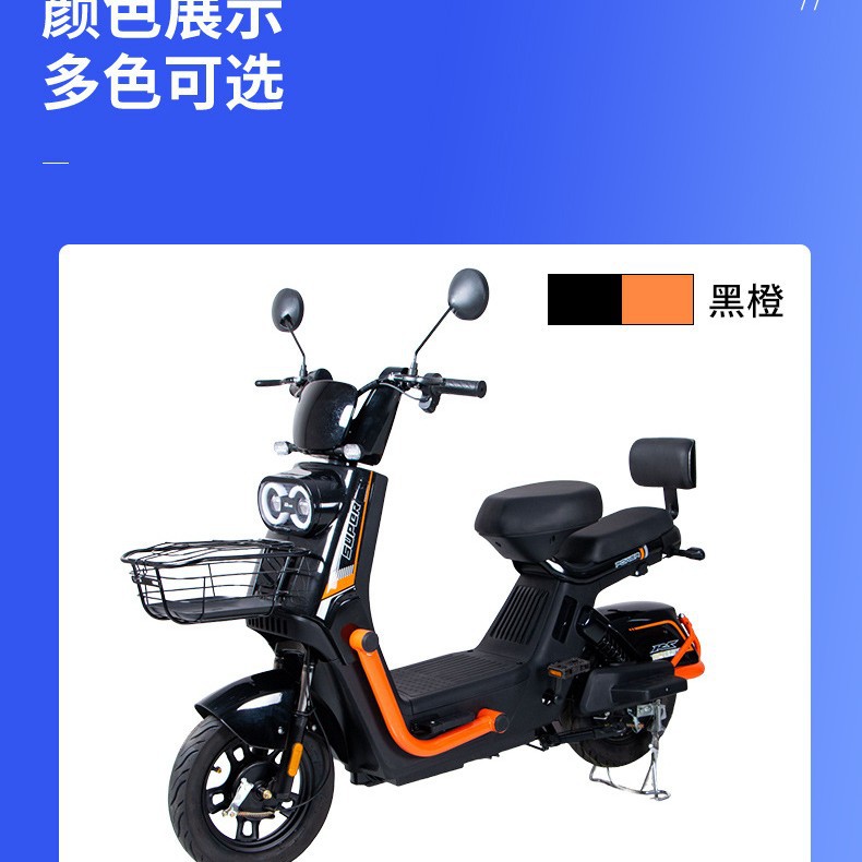 Bicicleta eléctrica de larga duración Versión mayorista transfronteriza Dongfeng 17 Vehículo eléctrico Vehículo eléctrico de dos ruedas Fabricante de origen de comercio exterior