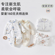 新生嬰兒衣服純棉加厚連體衣寶寶秋冬裝衣服薄棉哈衣冬季棉衣