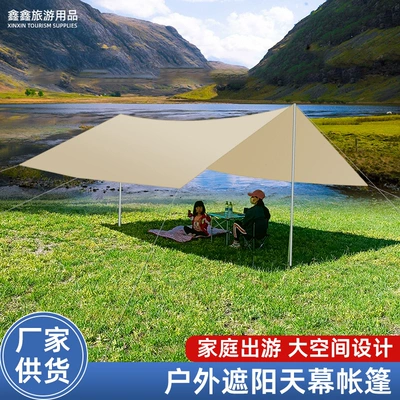 Camping Sunshade Portable Rainproof — Avtomobil yan çətirləri