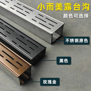 Balcony Drain Patio Drainage Slot Stainless Steel Drain u-shaped Groove Mini Kitchen Ground Drain Sewer Cover Plate