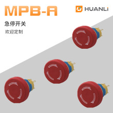 16mm 19mm 22mm��ͣ��ť���س���ֱ�� ����ip65��ˮ Ģ��ͷ��ť��